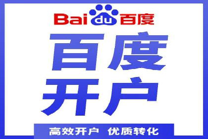 竞价开户操作技巧：成功案例分享